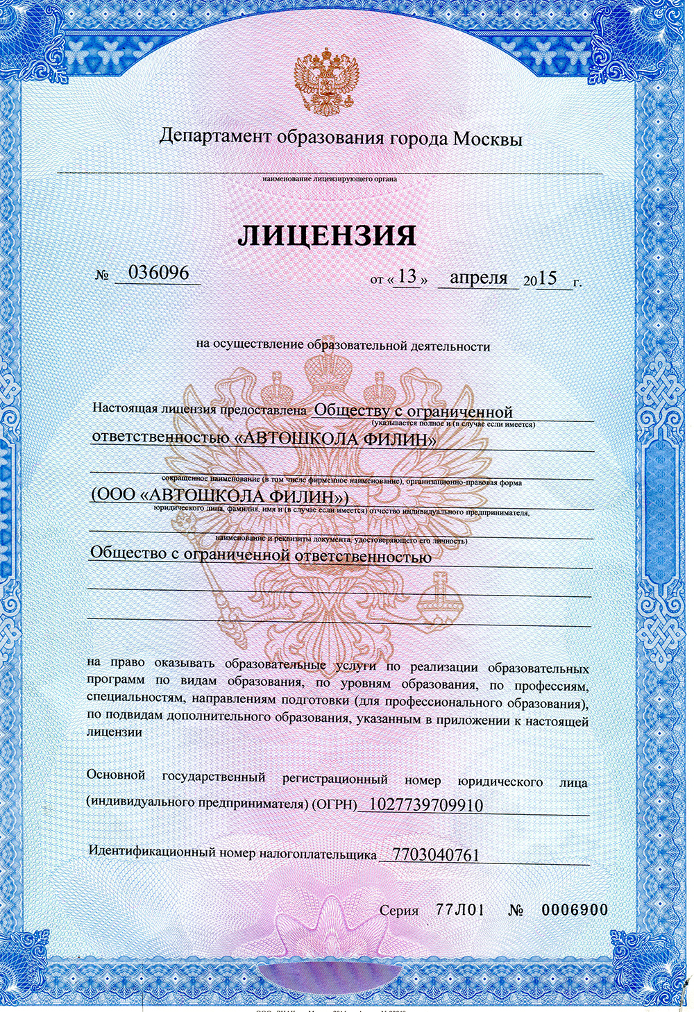 Лунный календарь на 2017 год описание лунных дней